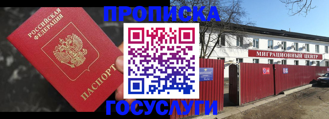 регистрация для дет. сада в Яровом